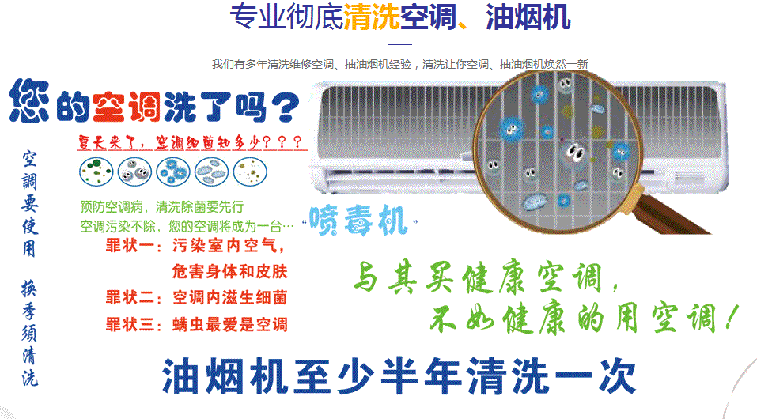 万山空调维修售后服务中心电话在哪里找